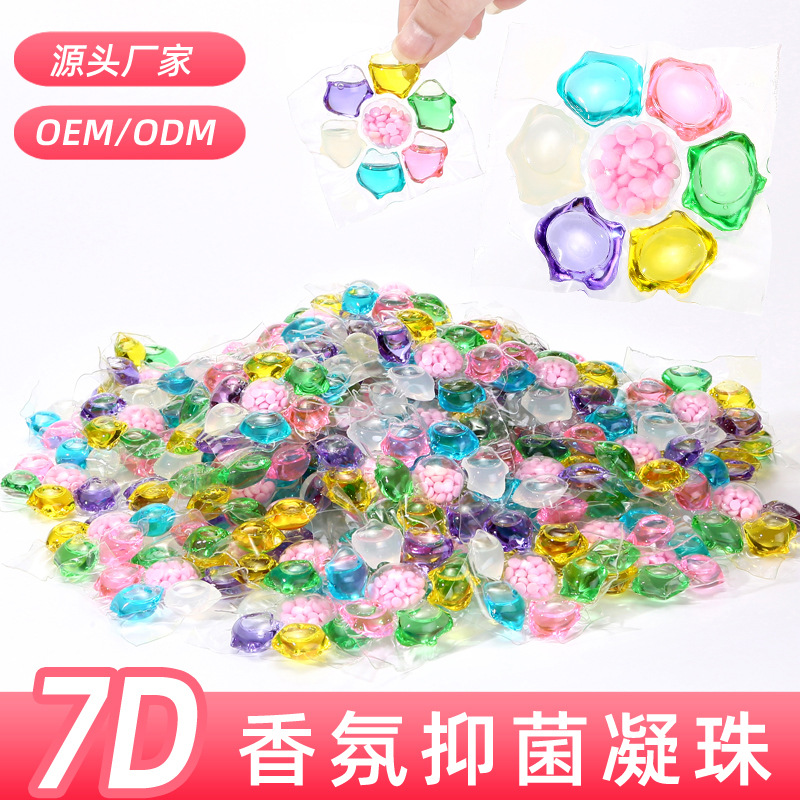 Гранулы для стирки семь в одном, долговременный аромат, глубокая очистка, мощные дезинфицирующие гранулы, ароматические гранулы, концентрированные