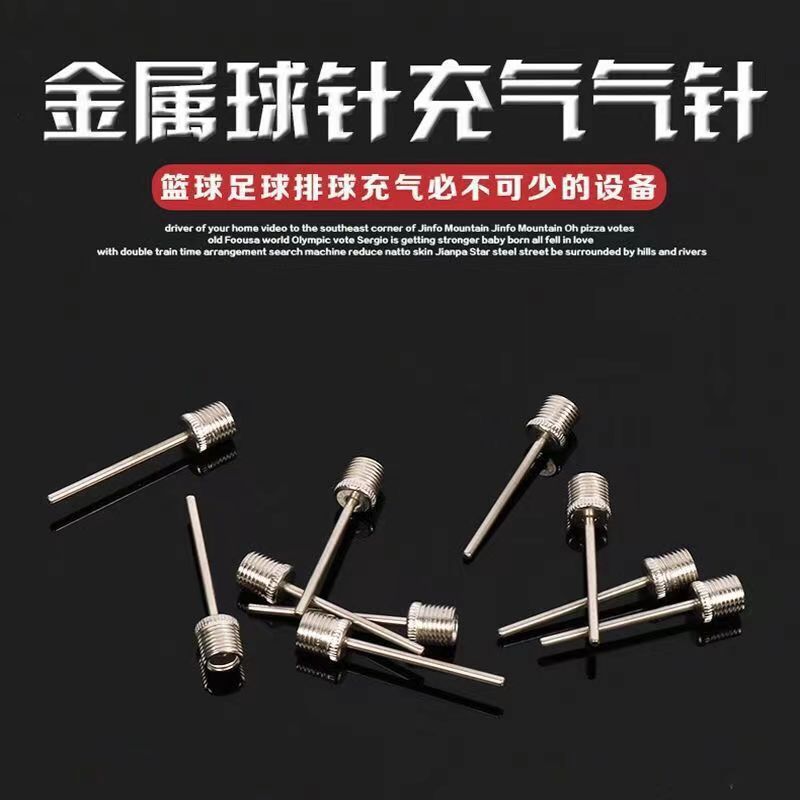 Ball Needle Air Needle Basketball Football Inflatable Needle Pump Environmentally Friendly Material Stainless Steel Ball Needle Straight Hole