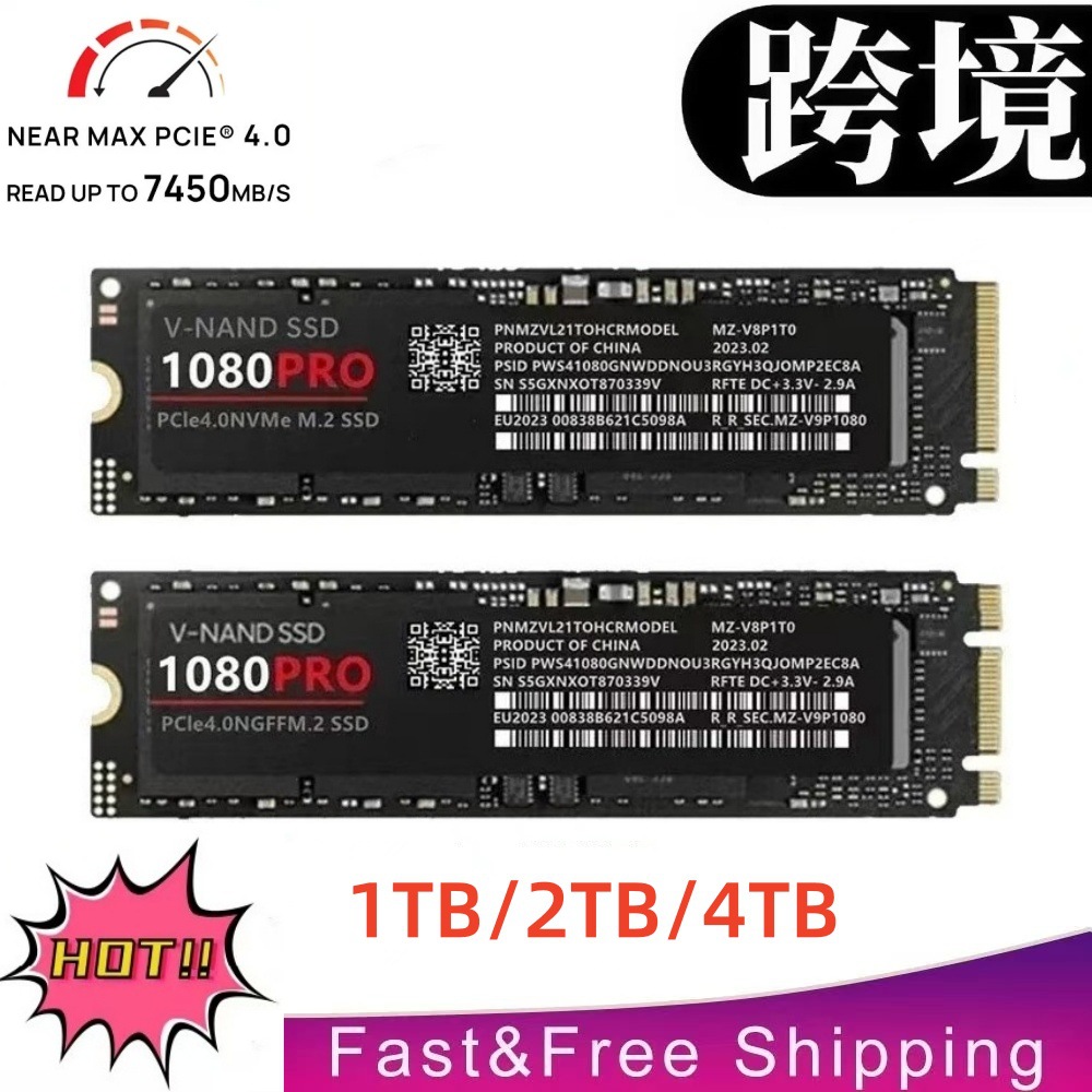 Кросс-бодер Nvme/Ngff990Pro/1080Pro 1Тб/2Тб/4Тб расширение SSD