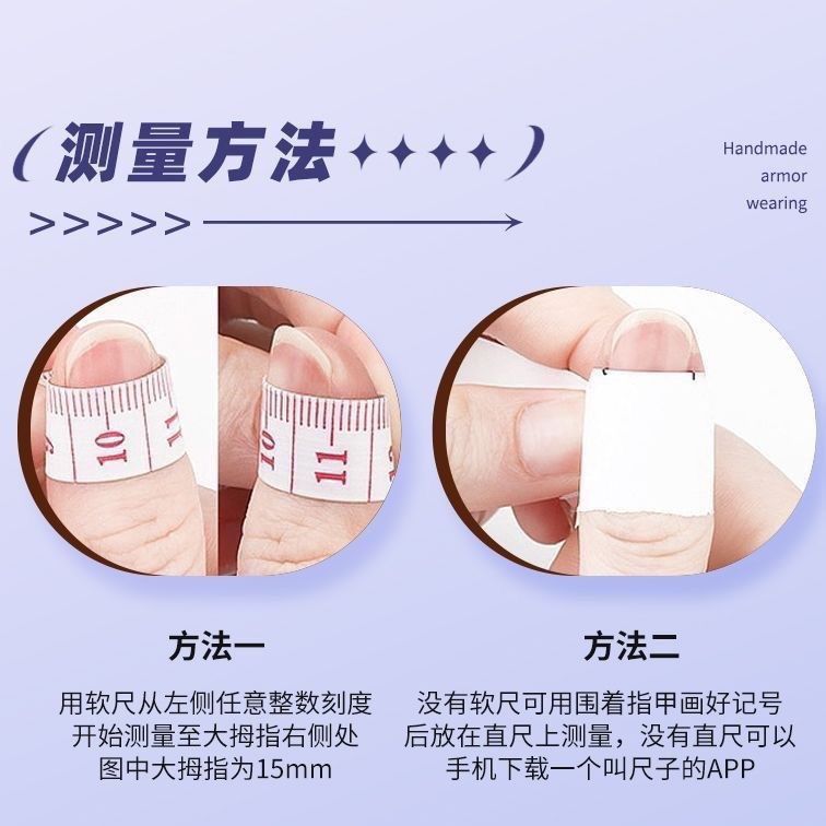 Autumn and Winter Fireworks Handmade Wearable Nails French Diamond-Encrusted Cat's Eye Fireworks Elegant Whitening High-End Bridal Wedding Nails Manicure