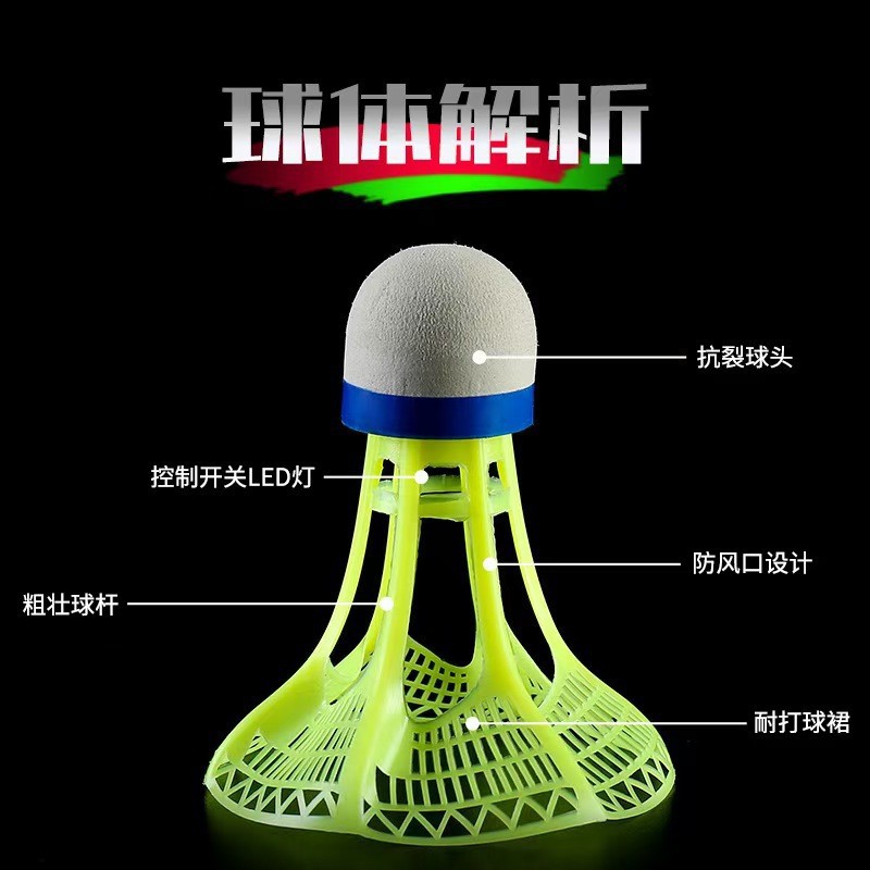 Jianerwei You&Me Vibrating Luminous Badminton Shuttlecock, Wind-Resistant and Durable Nylon Ball with Plastic Inner Led Light, Stable and Long-Lasting Glow in the Dark