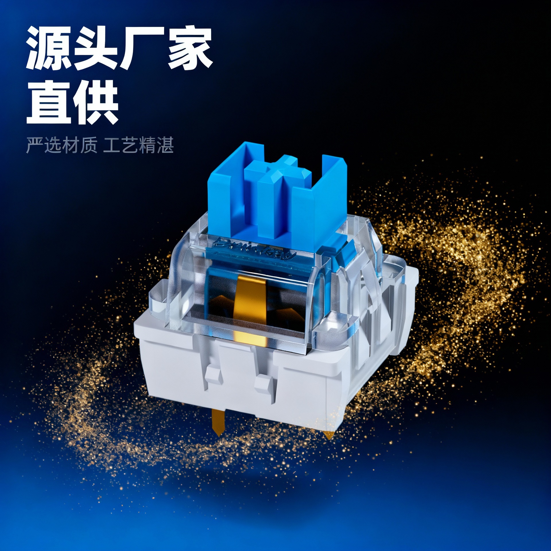 Drinkey Guangzhou Junzhu производитель, кастомизированные механические переключатели, универсальные трехконтактные, пылезащитные черные, красные, коричневые, зеленые переключатели