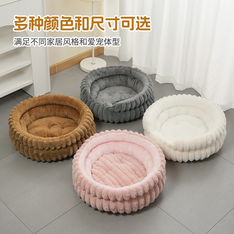 Cross-Border New Detachable Round Pet Kennel Thickened Warm and Moisture-Proof Cat and Dog Kennel for All Seasons for Small and Medium-Sized Dogs ​ ​