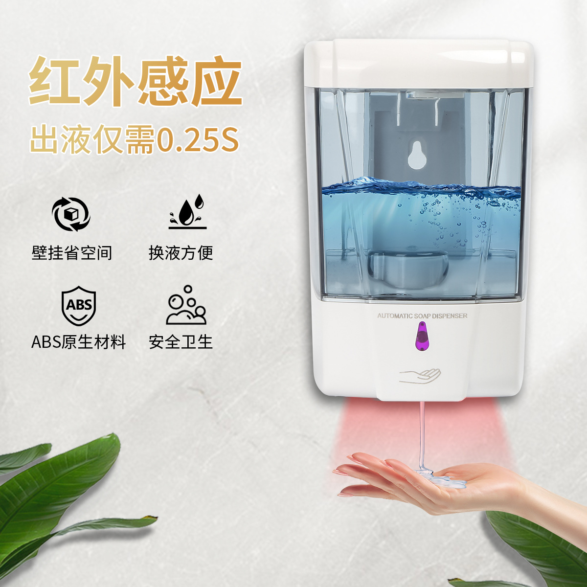 Fully Automatic Induction Soap Dispenser with Liquid Dispenser, Smart Induction Mobile Phone Washing, Punch-Free Bathroom, Toilet, Hotel Mobile Phone Washing