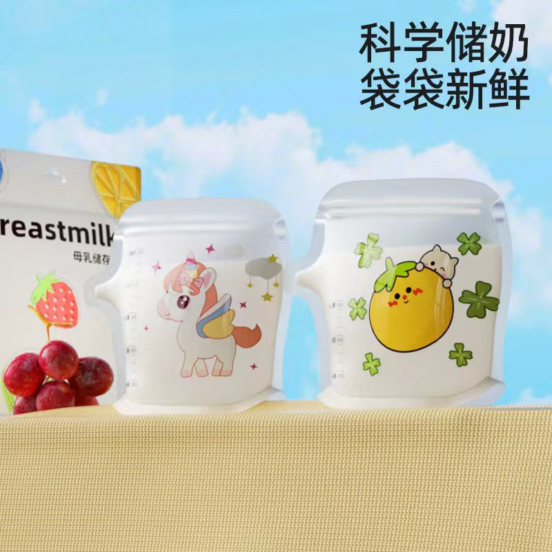 Одноразовый пакет для хранения молока, пакет для хранения грудного молока, небольшая емкость 200 мл, замораживание, портативное хранение