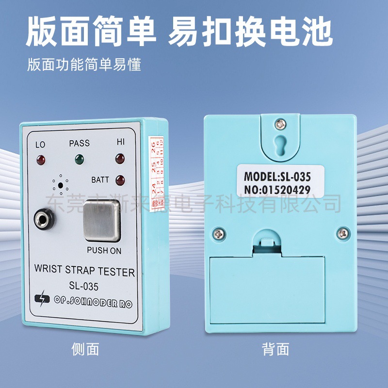 Wrist Strap Tester Wired and Wireless Test Whether the Wrist Strap Is Qualified Sl-035