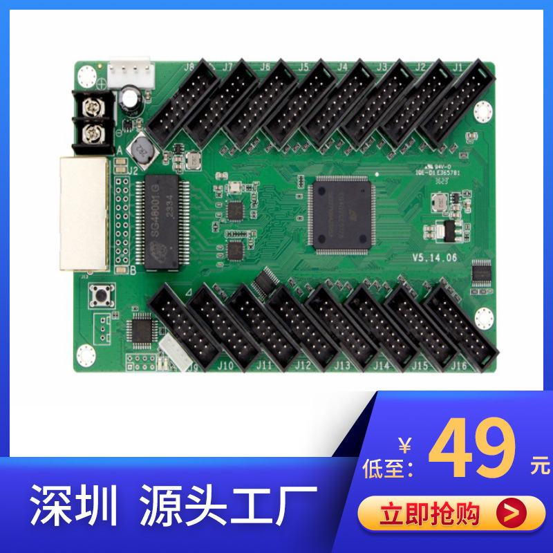 Система приема LED дисплея, карта приема Air China, T8T12T16, полноцветный экран, синхронная асинхронная карта приема