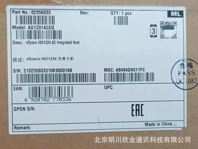 Huawei U111Osub1 Analog Relay Board Espaceu1930/U1960/Iad1224Osu Single Board