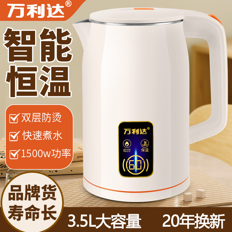 Wanlida 304 Automatic Power-Off Water Kettle Household Durable Large-Capacity Intelligent Thermal Insulation Quick-Boil Electric Water Kettle
