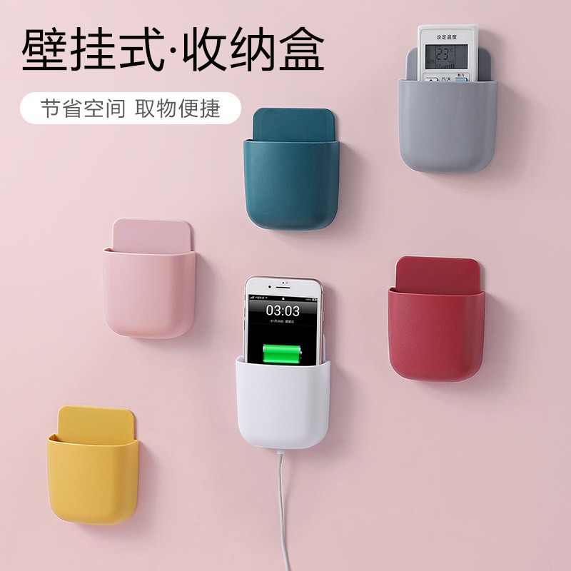 Коробка для хранения пульта дистанционного управления без сверления настольная креативная настенная пластиковая подставка для пульта кондиционера подставка для мобильного телефона у кровати