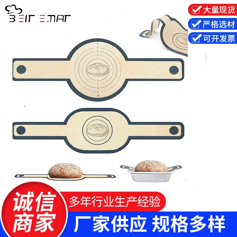 Набор силиконовых ковриков для замеса теста, коврик для переноса теста, для фритюрницы