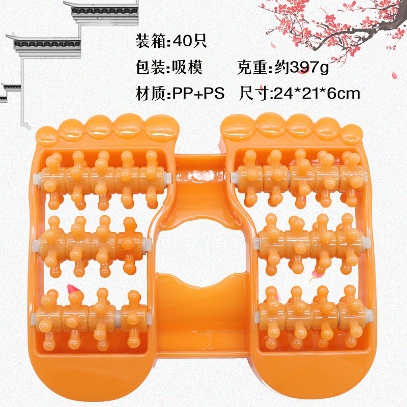 367 factory direct foot roller plastic massager foot massage foot massager stall Temple Fair Home