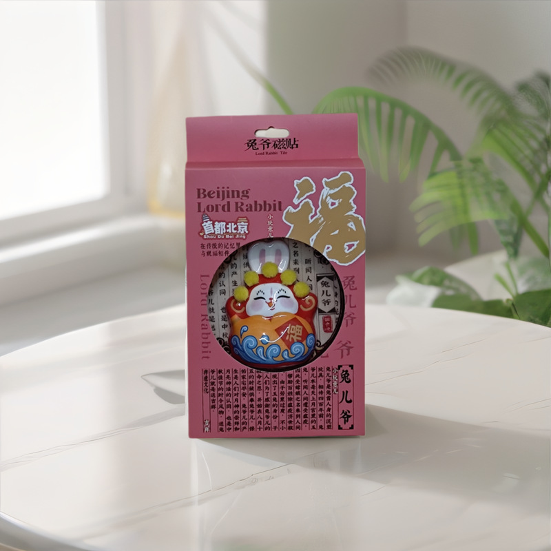 Beijing Tuerye Creative Refrigerator Magnet Beijing Cultural and Creative Tourism Souvenirs Chinese Style Souvenirs