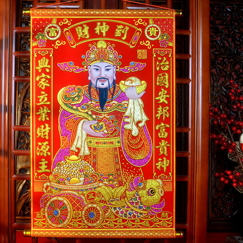 [New Model] Velvet God of Wealth Living Room Decoration New Year Hanging Scroll Portrait Entrance Scroll to Attract Wealth God 2026 New Year Supplies