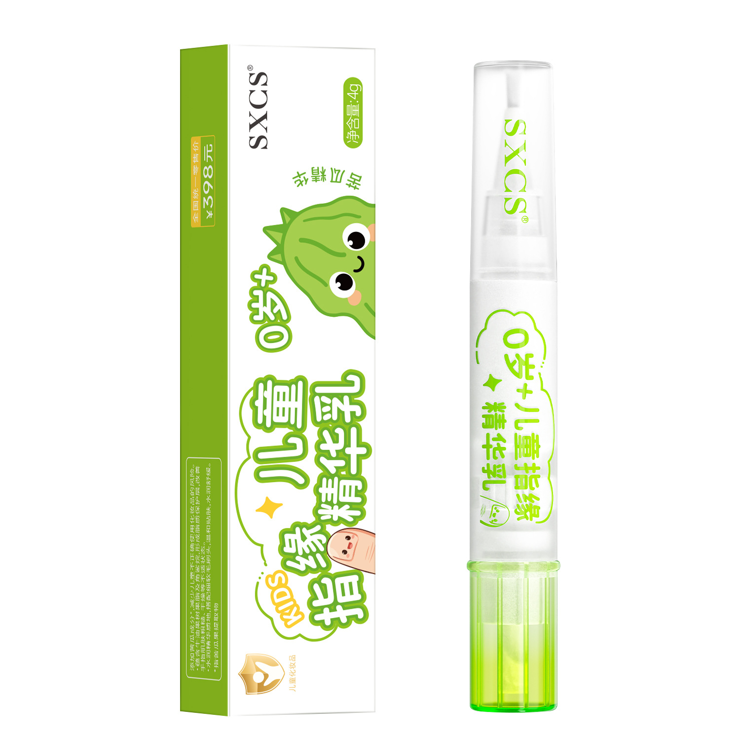 Sxcs Children's Finger Edge Essence Milk Plant Extract Essence Moisturizes, Gently Cares For, Does Not Irritate, Smoothes, Moisturizes and Softens the Finger Edge
