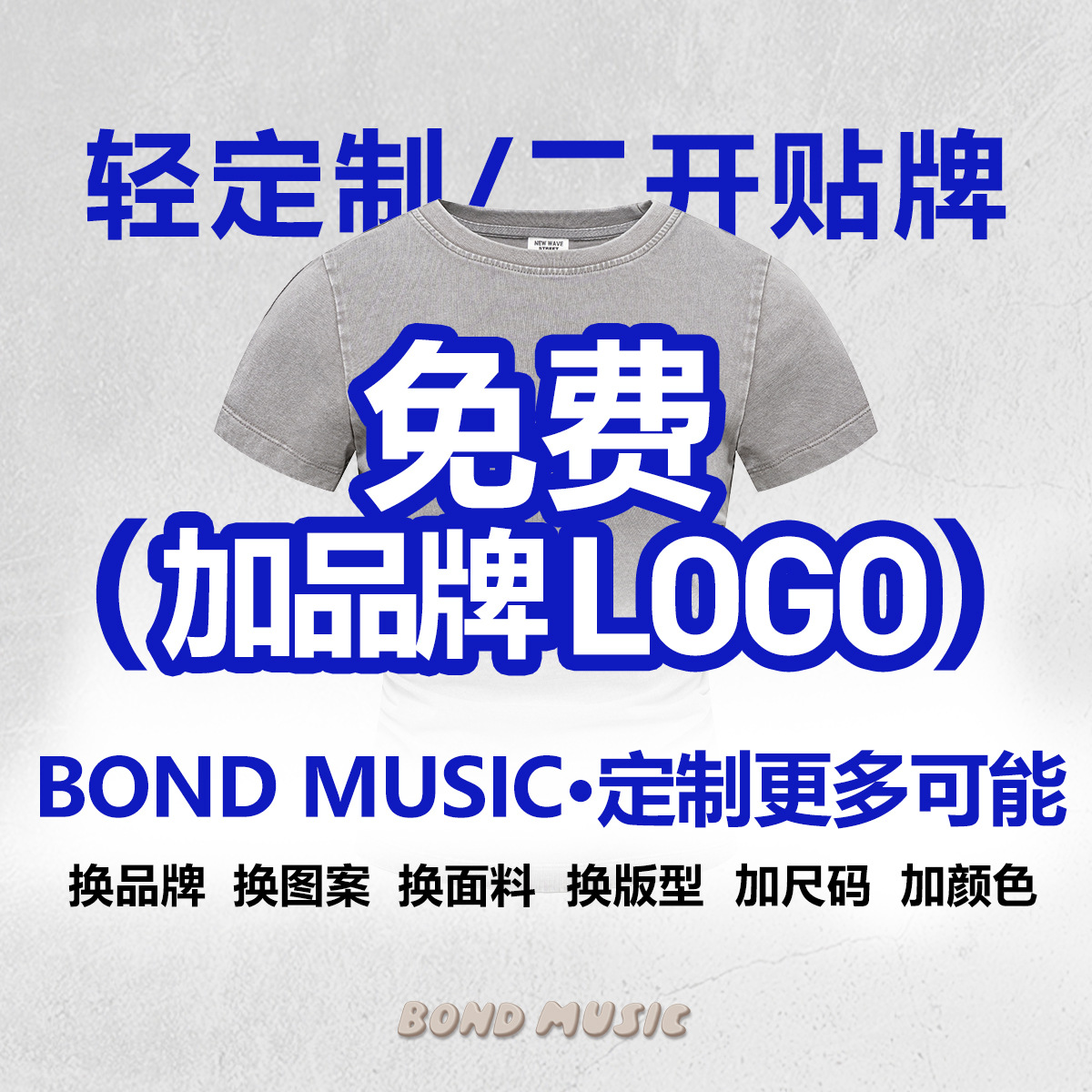 Bm Women's Clothing Customization Autumn and Winter Pre-Sale Link Corresponding Model Number Photographed, Remarks: Model Number, Color, Size