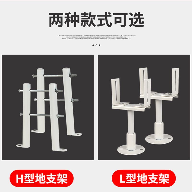 Cross-Border Radiator Floor Bracket Floor Bracket Steel Support Bracket Base Bracket Adjustable Foot Load-Bearing Bracket