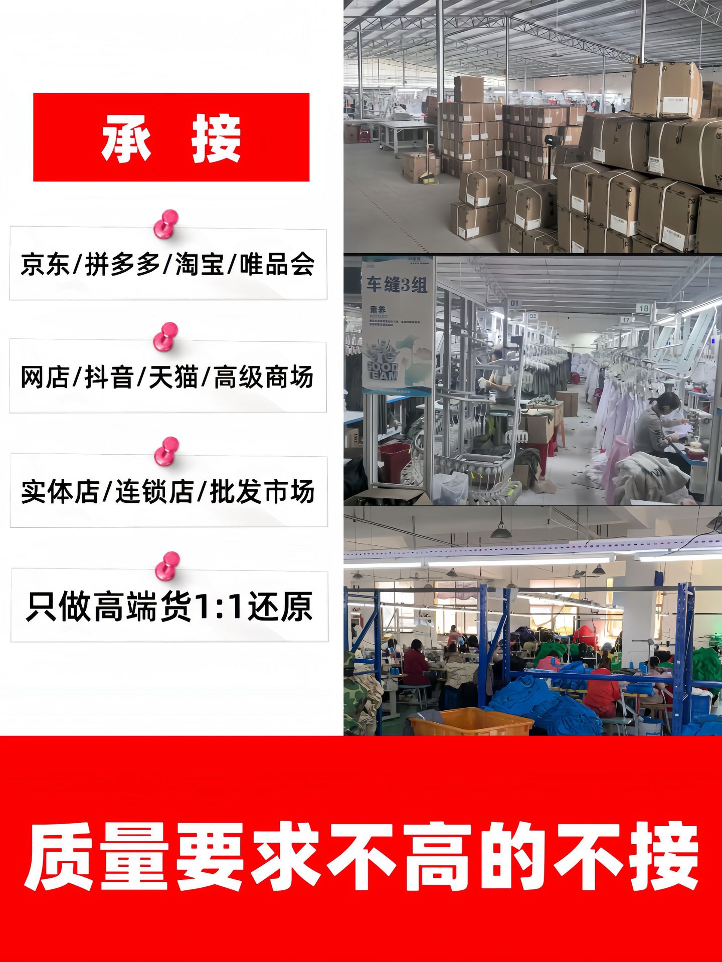 Clothing Processing Factory, Small Batch Clothing Customization, Sample Clothing Pattern Making, Source Factory, Oem Customization, Labor and Material Included