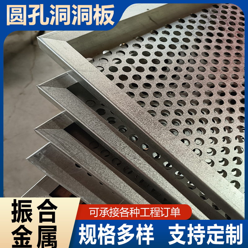 Stainless Steel Perforated Mesh Plate 304 Stainless Steel Perforated Plate Screen Round Hole Perforated Plate Filter Mesh Perforated Plate