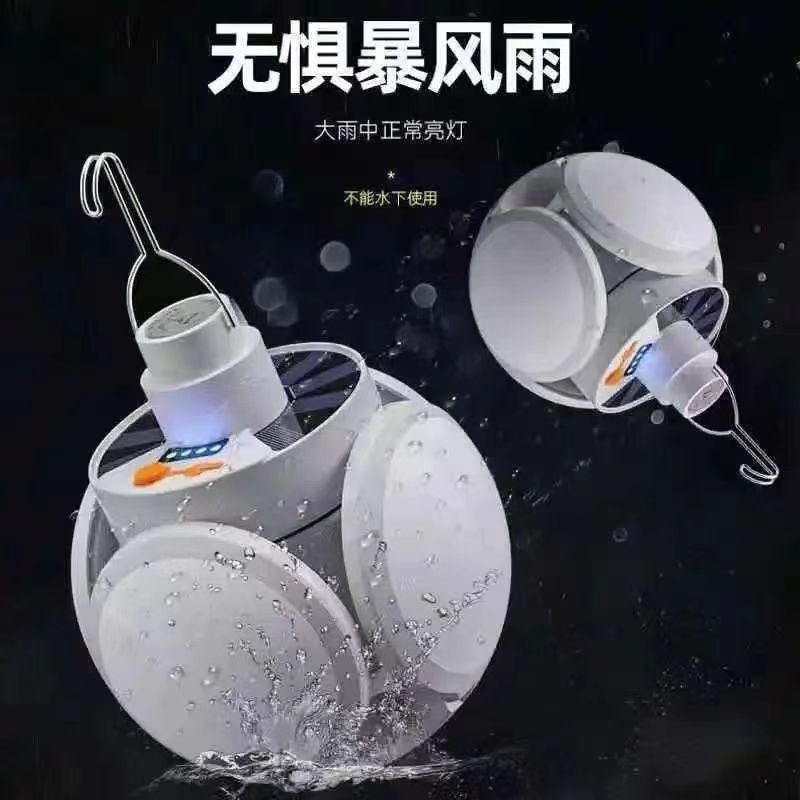 Solar lighting stall football lights night market lights outdoor camping stall lights energy-saving emergency super bright lighting