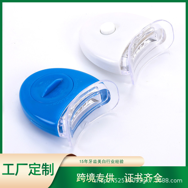 Cross-border exclusive for teeth whitening lamp mini lamp 1-5led blue light clinic household teeth whitening