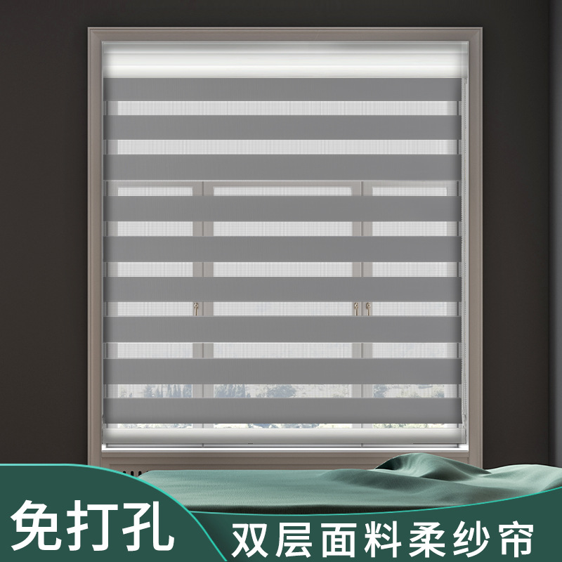 Безсверловые мягкие марлевые шторы, зебровые шторы, роллеты для туалета, солнцезащита для окон офиса