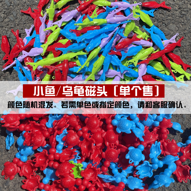 Super strong magnetic magnet magnetic head Children's magnetic fishing rod toy accessories square stall fishing small bait hook