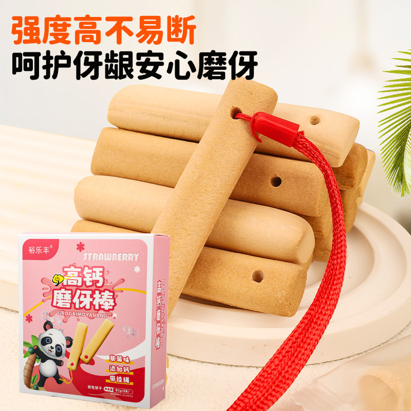 Teething Sticks, Long Hard Biscuits with Holes and String, for Teething Period, Calcium Supplement, Nutrition