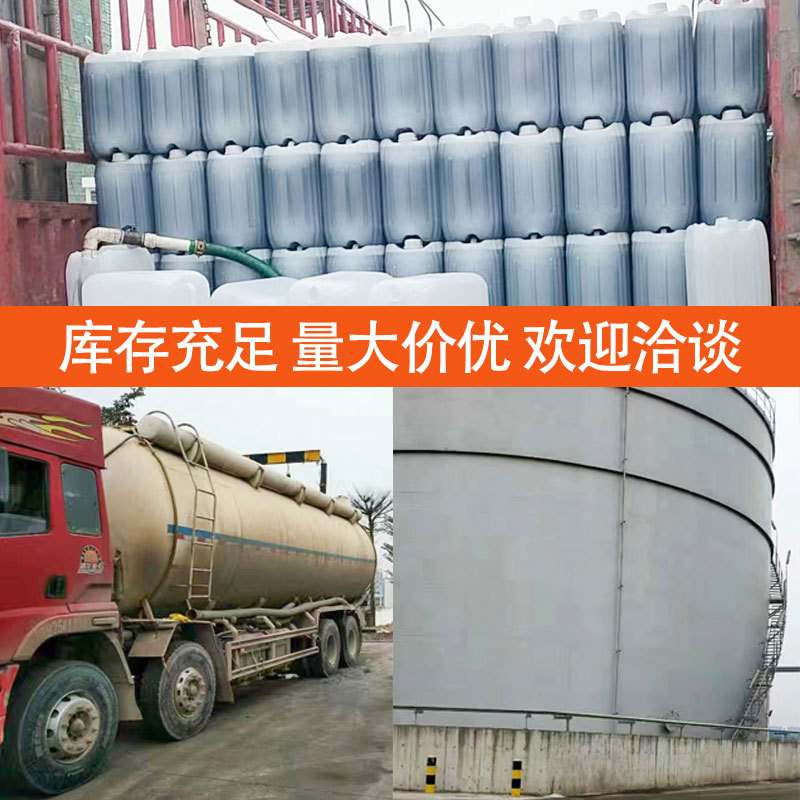 Guangxi Sugar Cane Molasses Puree Culture Water Fertilizer Enzyme Fermentation Agricultural Aquaculture Livestock Feed Brown Sugar Wholesale
