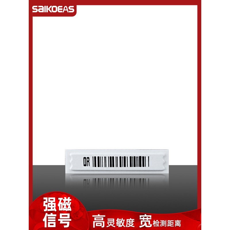 Saikoeas Saikoe Supermarket Anti-Theft Soft Magnetic Sticker Acoustic Magnetic Dr Label Wide Distance Automatic Sensor Sticker Magnetic Strip