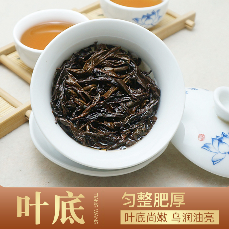2013 Aged Black Tea Tianjian Xiangjian No.1 Yiyang Anhua Black Tea High Tea Polyphenols Luzhou-flavor Tea in Bulk
