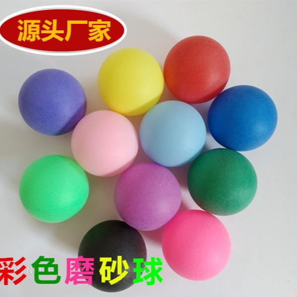 Матовый цветной мяч для настольного тенниса PP 40мм, бесшовный, оптовая продажа для игровых автоматов