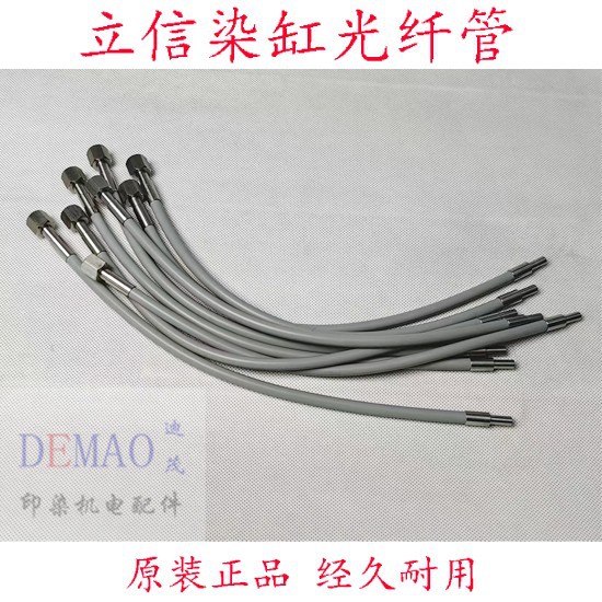 Цилиндр для окраски Lixin волоконно-оптическая труба