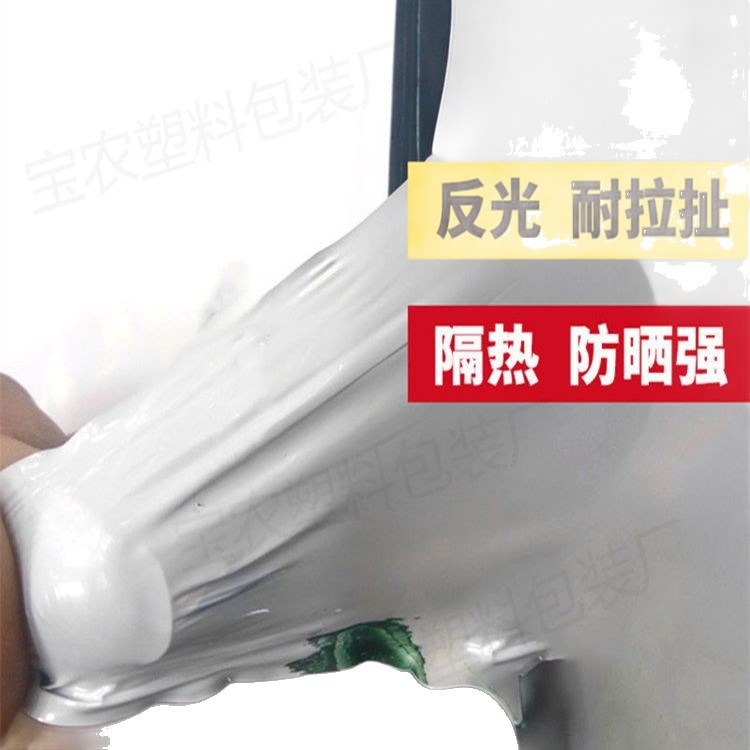 Green Storage Feed Bag, New Fermentation Bag, Insulation Bag, Outdoor Extra Thick Silage Bag, Black and White Plastic Bag, Sun Protection and Waterproof