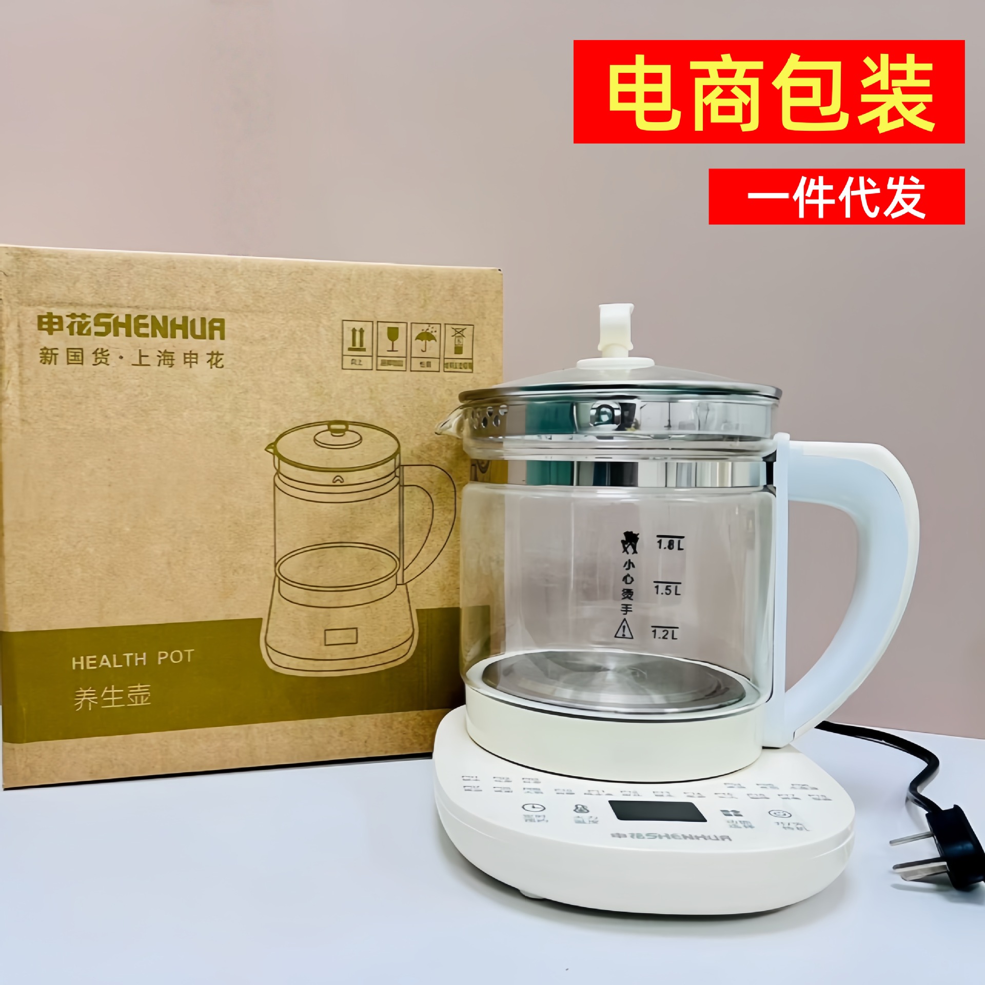 Shenhua Health Pot Office Small Tea Kettle Glass Tea Maker Household Water Boiling Kettle Smart Reservation
