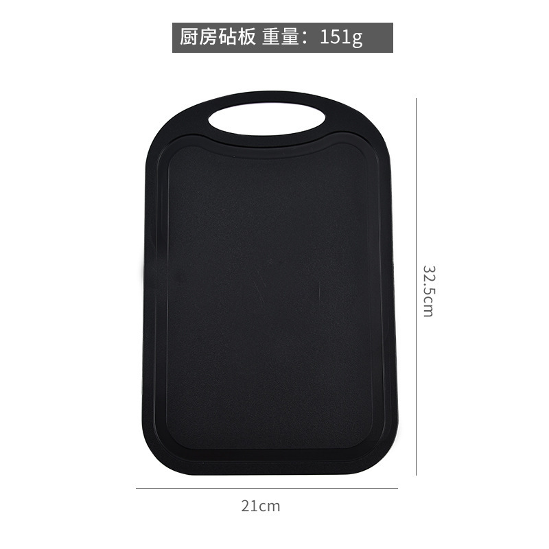 Thickened Pp Plastic Cutting Board Sticky Board Kitchen Kidsren's Knife Board Dormitory Household Fruit Cutting Board Plastic Small Chopping Board