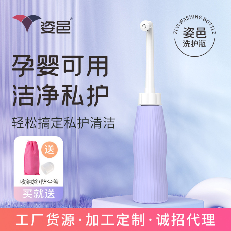 Иригатор для интимной гигиены беременных и послеродовых женщин, женский перинеальный иригатор, портативный очиститель, бутылка для мытья попы малыша