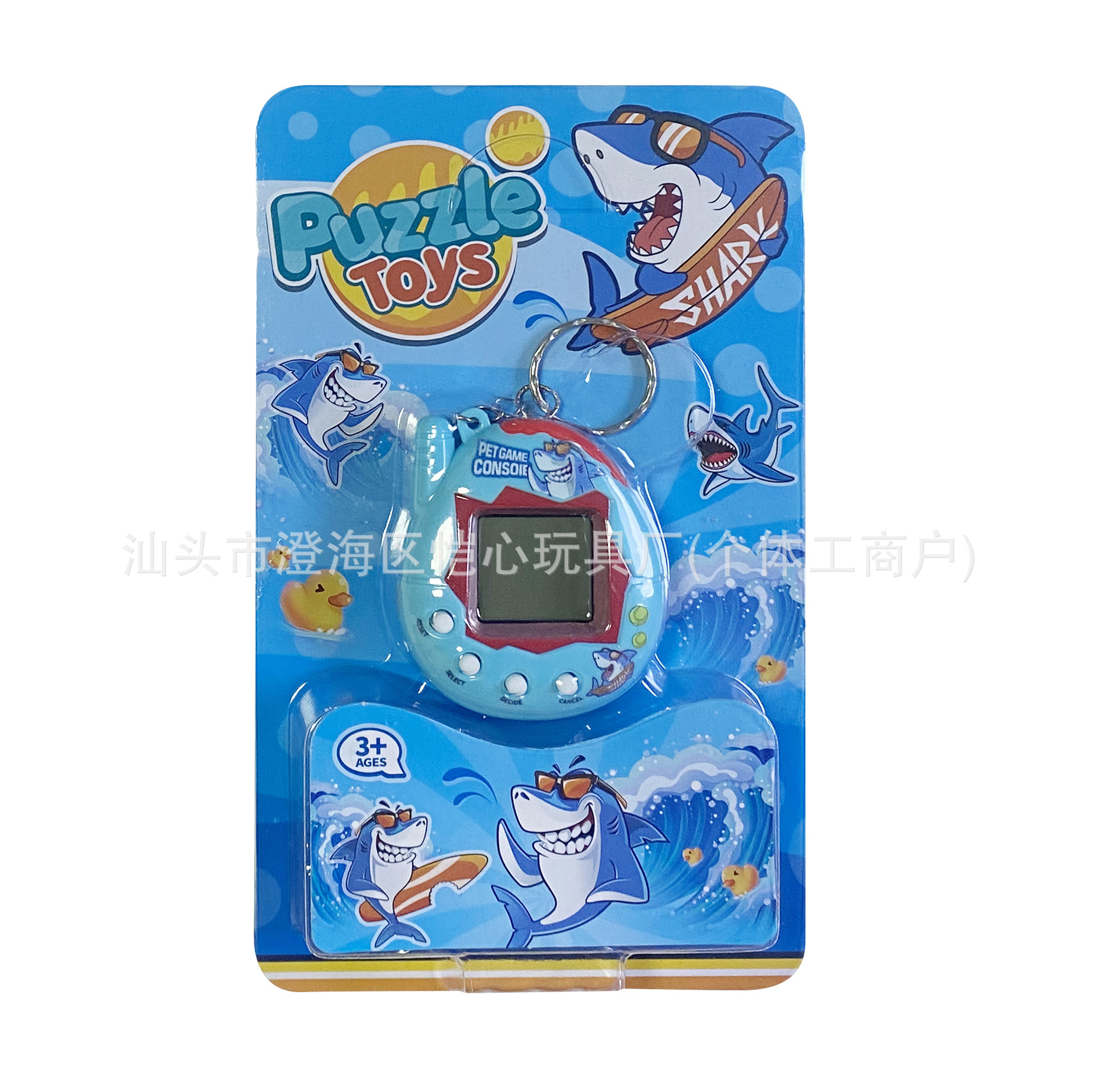 Children's Cartoon Electronic Pet Machine Handheld Pet Machine Multi-Functional Nostalgic Pet Machine Toy Pendant Foreign Trade Wholesale
