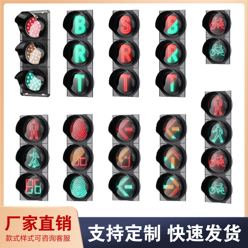 Алюминиевые светофоры с LED обратным отсчетом, солнечные светофоры, трехцветные предупреждающие пешеходные огни