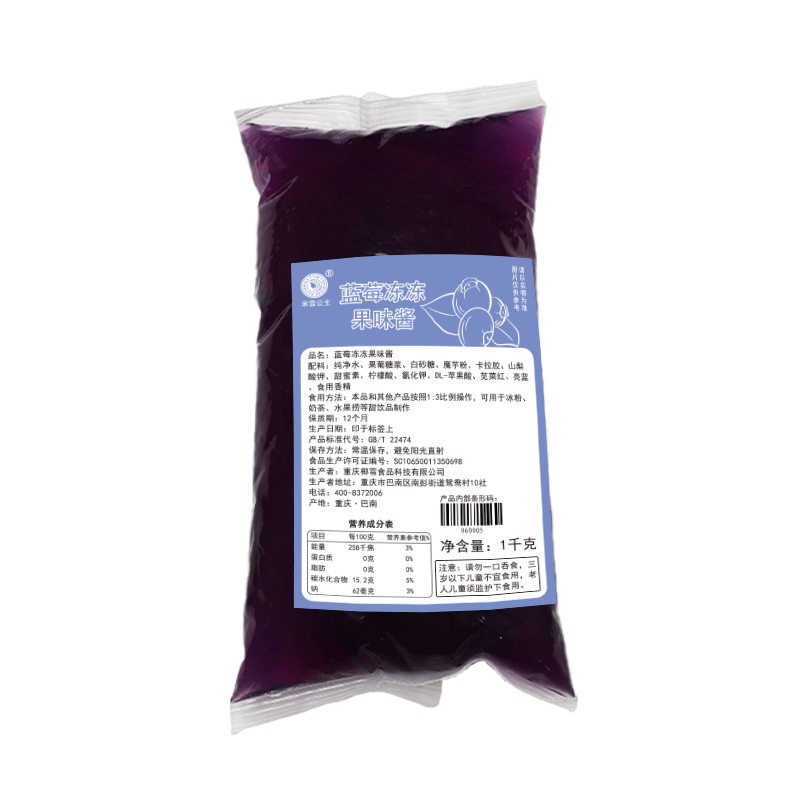 Mi Xue Qingti Strawberry Osmanthus Jelly 1kg No-Cook Ready-To-Eat Ice Powder Sucking Jelly Milk Tea Shop Special Jelly Raw Material