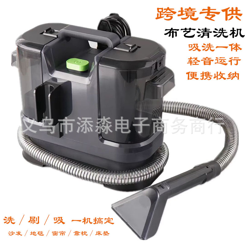 Fabric Cleaning Machine Wired Large Suction Curtain Carpet Sofa Cleaning Machine Water Spray Cleaning Brush Suction All-In-One Machine Cross-Border