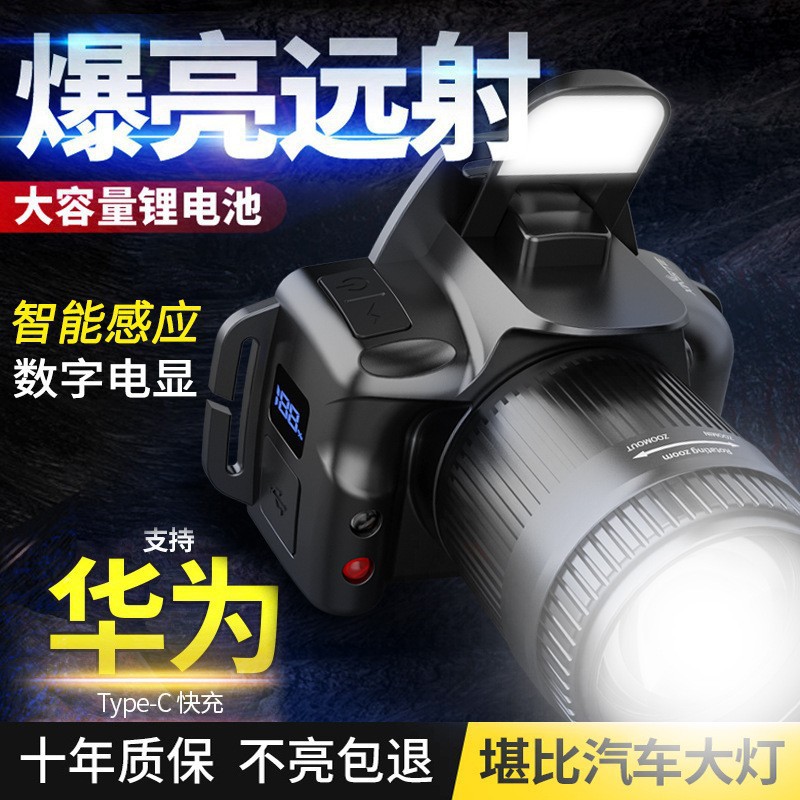 New Strong Light Camera Headlight Sensor Light Home Outdoor Long-Range Lighting Headlamp Night Fishing Night Fishing Light