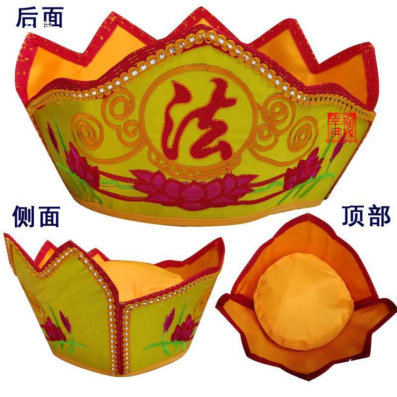Five-Pointed Hat, Monk's Hat, Five-Buddha Hat, Five-Buddha Crown Foldableing, Buddhist Hat, Red and Yellow Five-Pointed Buddha Hat, Master Hat, Vairocana Hat