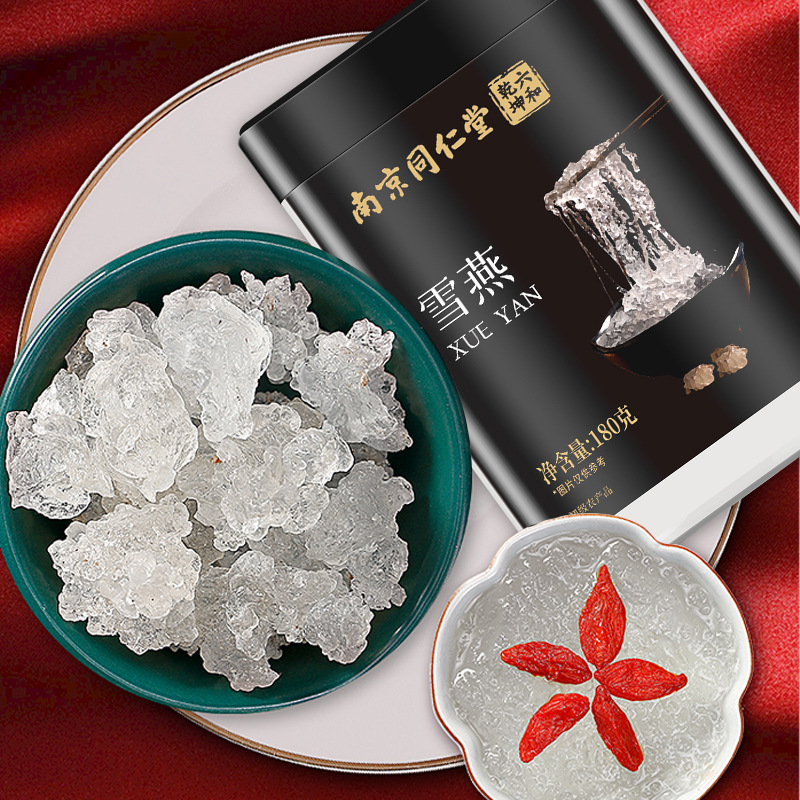 Нанкин Тунжэньтанг, здоровье, юньнаньский снегирь, подлинное гнездо, персиковая смола, оптовая доставка, снегирь