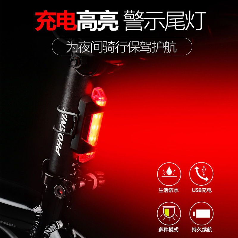 Bicycle 918 Tail Light USB Charging Night Riding Flashing Bicycle Warning Light Cycling Equipment Mountain Bike Flash Light