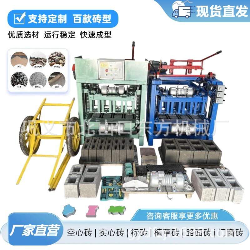 Покупка полупромышленной полусамоходной машины для производства кирпичей 400*150*200, высокоэффективная машина для производства пустотелых кирпичей