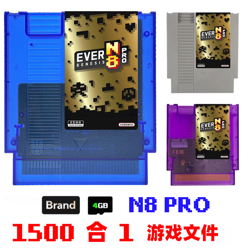 Fc N8 Pro игровая карта 1500 в 1 4г Tf карта китайская Osv13 версия подходит для Nes Drive