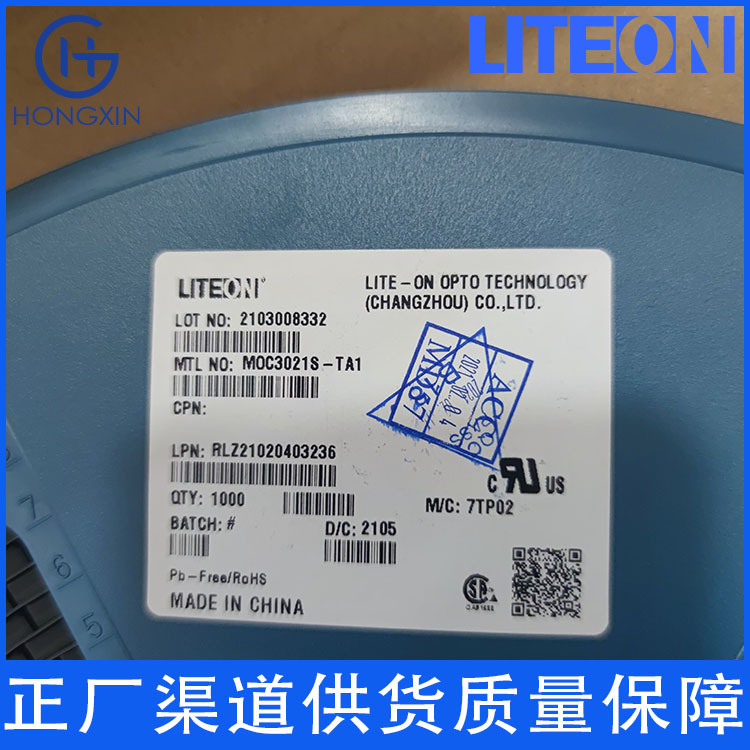 Ltl2R3Eu3K-132A Optical Led Chip Luminous Lamp Beads