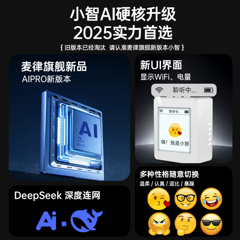 Xiaozi Ai Artificial Intelligence Toy Early Education Ai Robot Children's Educational Dialogue Interactive Companion Recommended by Xiaoge