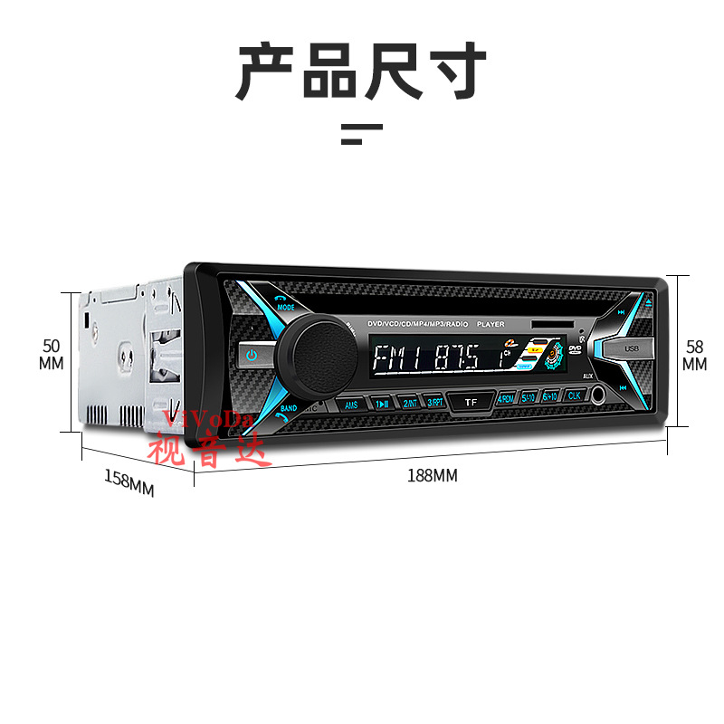 Cross-border new car Bluetooth DVD/CD/VCD disc card car audio central control modified card Radio